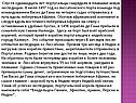 Португальцы