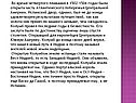 Часть Атлантического побережья