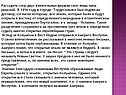 Папа Римский