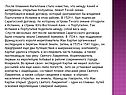 Тихий океан