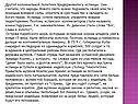 Испанцы