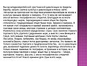 Выход западноевропейской христианской цивилизации за пределы Европы