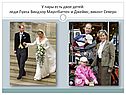 Луиза Виндзор Маунтбаттен