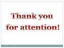 Thank you for attention
