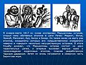 В январе-марте 1817 он снова исследовал Маршалловы острова, открыл семь обитаемых атоллов в цепи Ратак