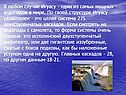 Игуасу - один из самых мощных водопадов в мире