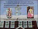 Решение об изменении дня отдыха