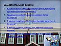 Как называется мусульманское богослужебное архитектурное сооружение