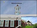 Мечети мира