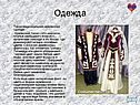 Одежда
