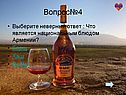 Вопрос№4