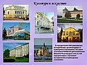 Культура Нижегородской области