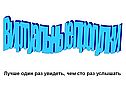 Виртуальные прогулки