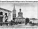 Культура Саратовской области