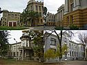 Саратовский государственный университет