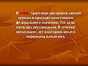 В 1989г