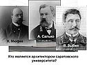 А. Салько