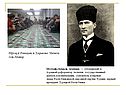 Ифтар в Рамадан, в Харькове