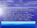 Секрет необычного впечатления китайской архитектуры, заключается в