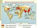 Карта плотности размещения населения