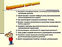 Традиционная викторина