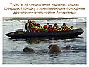 Туристы на специальных надувных лодках совершают поездку