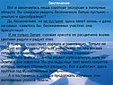 Заключение