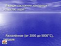Вещество ядра