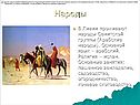Ливия