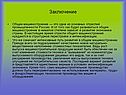 Общее машиностроение