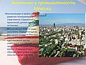Экономика и промышленность Мексики