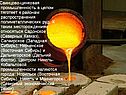 Свинцово-цинковая промышленность
