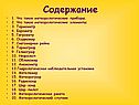 Что такое метеорологические приборы