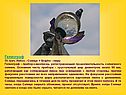 Гелиограф