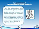 Знакомство с мнениями специалистов