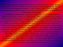В настоящее время выделяют внутренний и международный туризм, причем