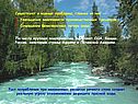 Мировые природные ресурсы
