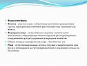 Воды атмосферы