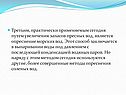 Опреснение морских вод