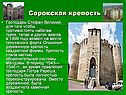 Молдавия география