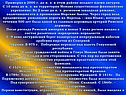 Примерно в 2000 г. до н. э. в этом районе оседает племя лигуров