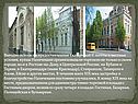 Выгодно используя предоставленные Екатериной II льготы и местные