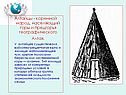 Алтайцы - коренной народ, населяющий горы и предгорья