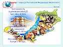 Буряты — народ в Российской Федерации, Монголии и Китае