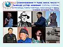 Тувинцы