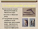 Население Карелии