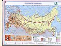 Население России 9 класс