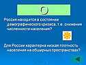 О