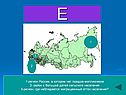 Население России география 9 класс