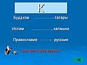 К